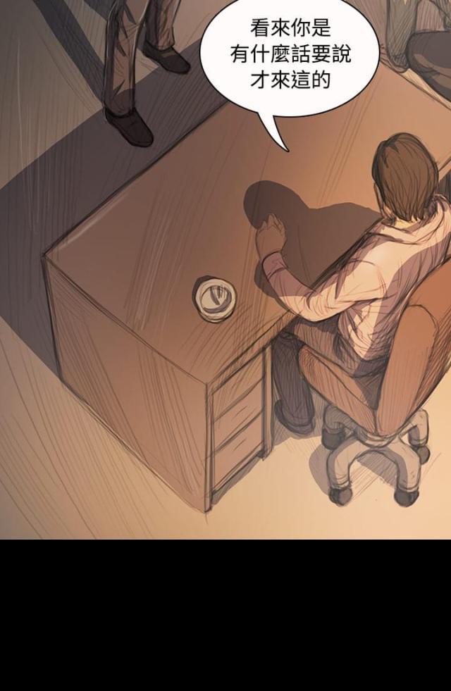 乌龙院四格漫画韩漫全集-第53话 千钧一发无删减无遮挡章节图片 