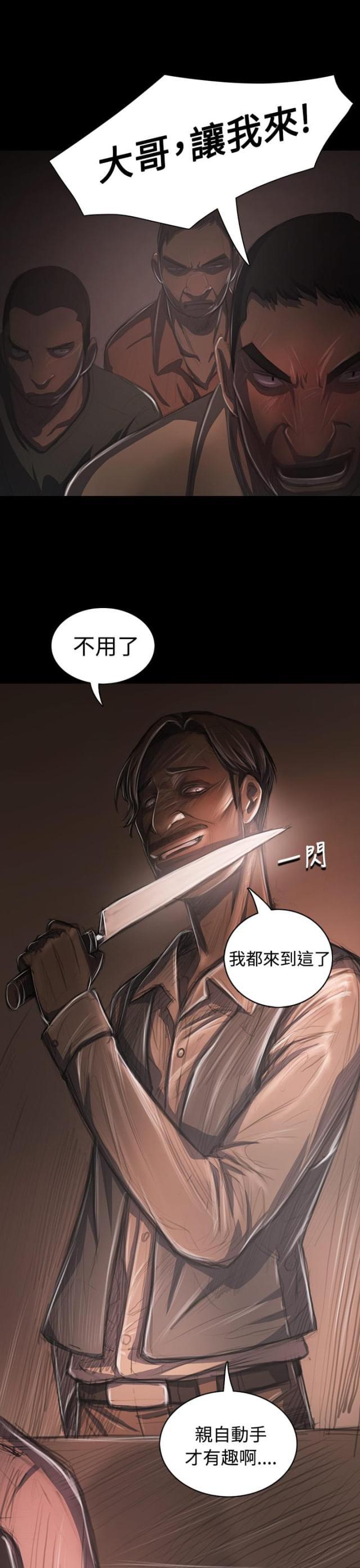 乌龙院四格漫画韩漫全集-第53话 千钧一发无删减无遮挡章节图片 