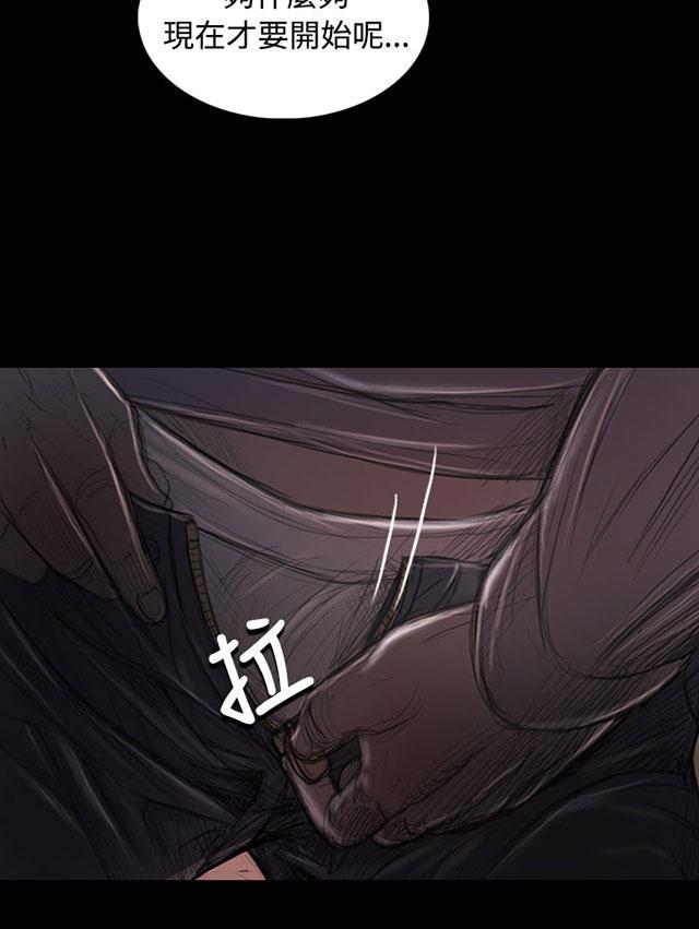 乌龙院四格漫画韩漫全集-第53话 千钧一发无删减无遮挡章节图片 