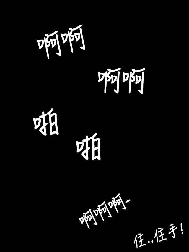 乌龙院四格漫画韩漫全集-第53话 千钧一发无删减无遮挡章节图片 