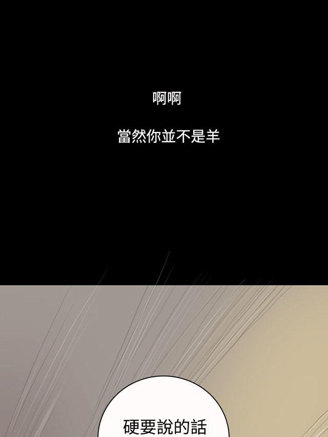 乌龙院四格漫画韩漫全集-第53话 千钧一发无删减无遮挡章节图片 