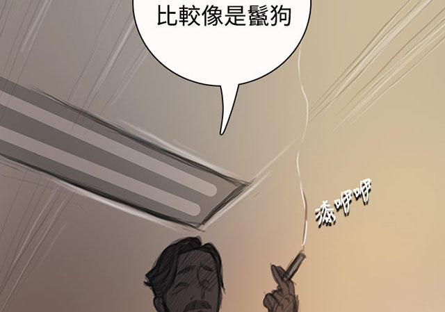 乌龙院四格漫画韩漫全集-第53话 千钧一发无删减无遮挡章节图片 