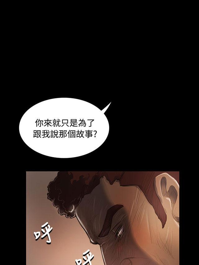 乌龙院四格漫画韩漫全集-第53话 千钧一发无删减无遮挡章节图片 