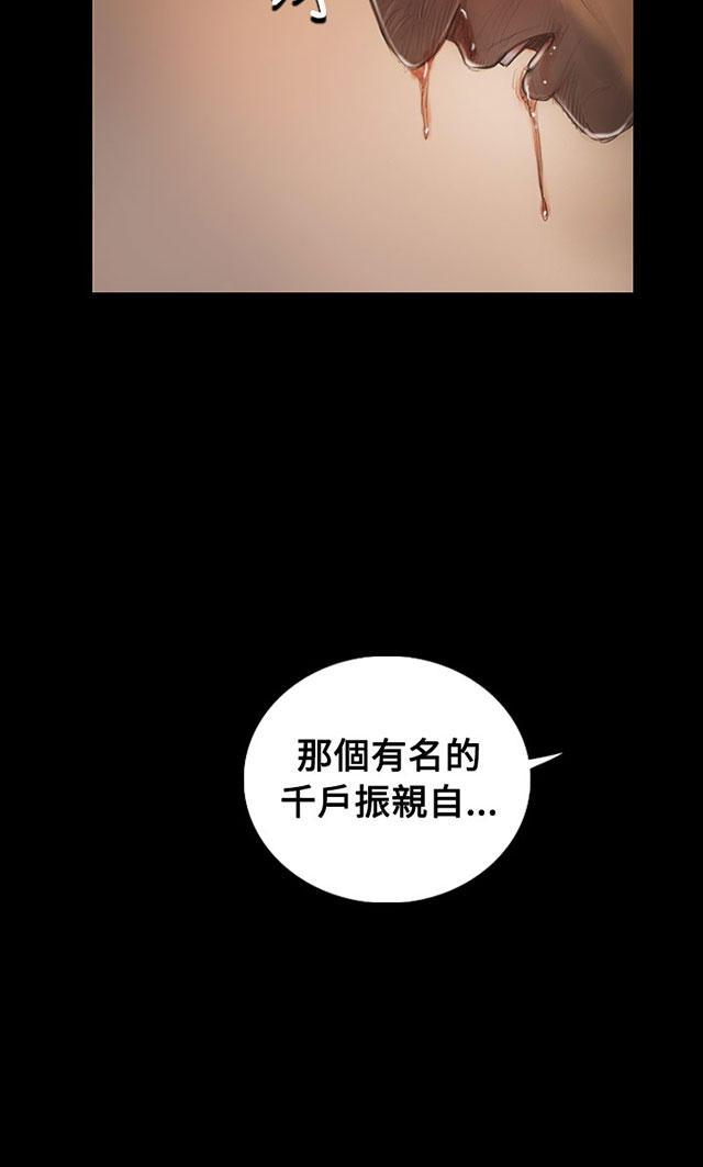 乌龙院四格漫画韩漫全集-第53话 千钧一发无删减无遮挡章节图片 