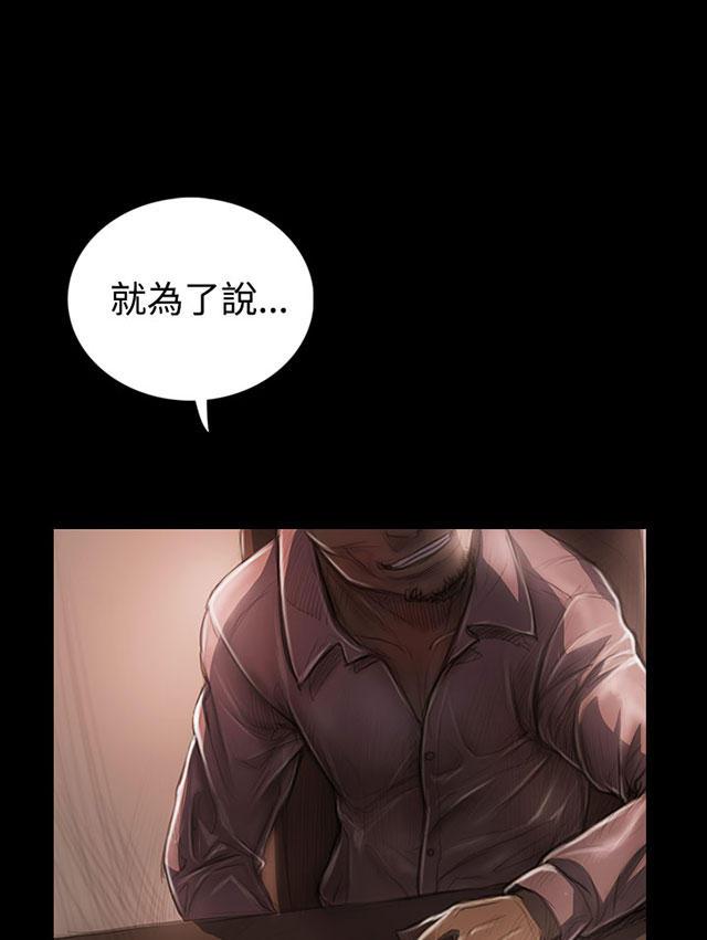 乌龙院四格漫画韩漫全集-第53话 千钧一发无删减无遮挡章节图片 