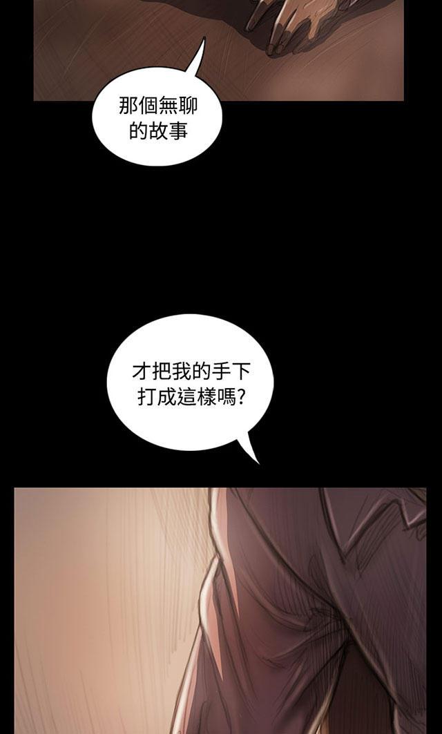 乌龙院四格漫画韩漫全集-第53话 千钧一发无删减无遮挡章节图片 