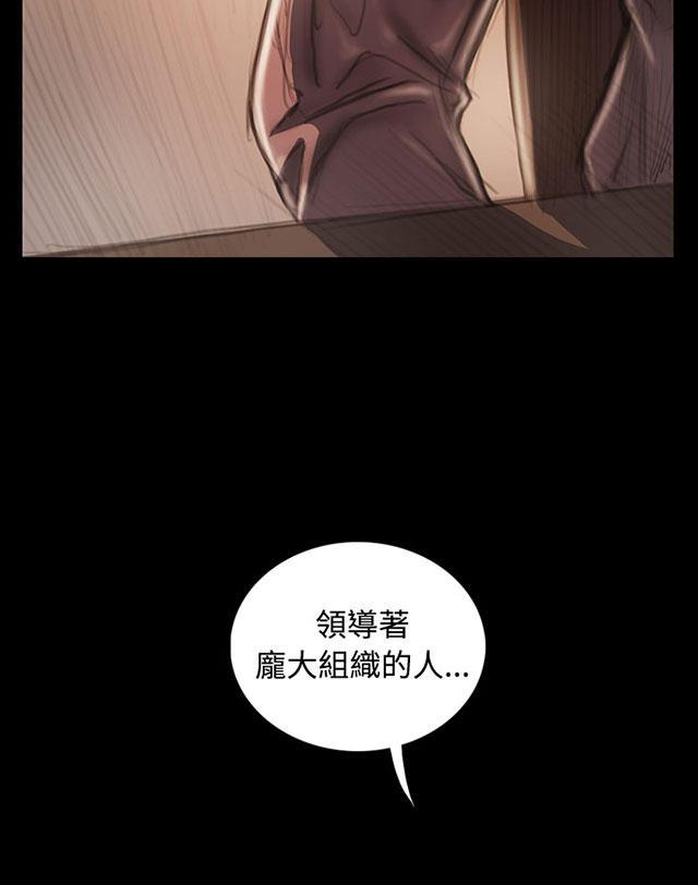 乌龙院四格漫画韩漫全集-第53话 千钧一发无删减无遮挡章节图片 