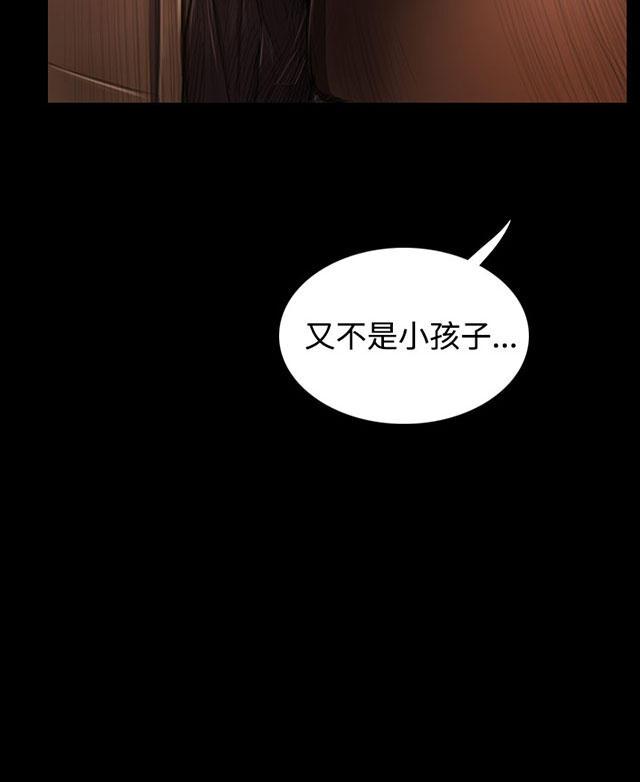 乌龙院四格漫画韩漫全集-第53话 千钧一发无删减无遮挡章节图片 