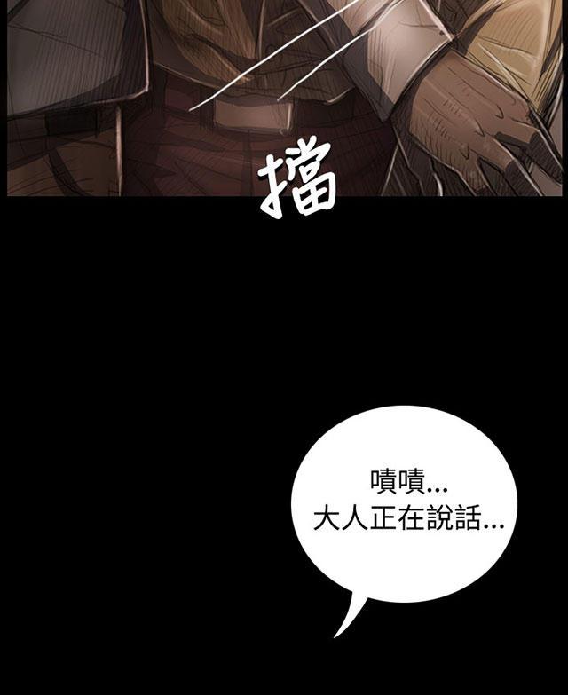乌龙院四格漫画韩漫全集-第53话 千钧一发无删减无遮挡章节图片 