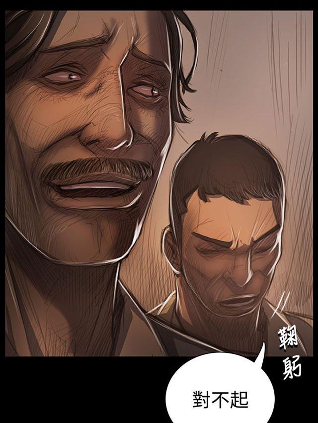 乌龙院四格漫画韩漫全集-第53话 千钧一发无删减无遮挡章节图片 