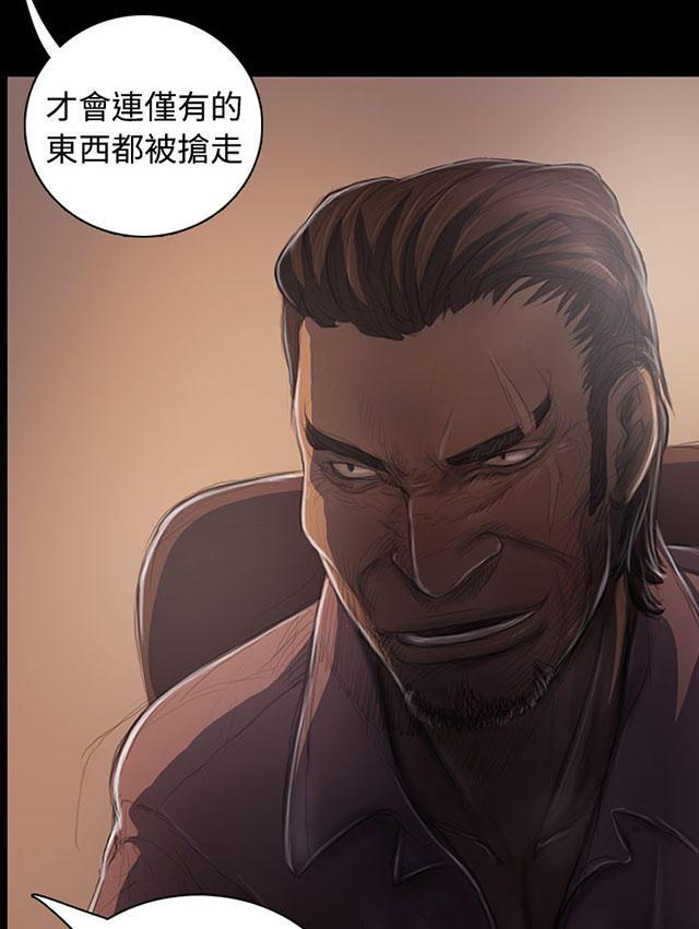 乌龙院四格漫画韩漫全集-第53话 千钧一发无删减无遮挡章节图片 