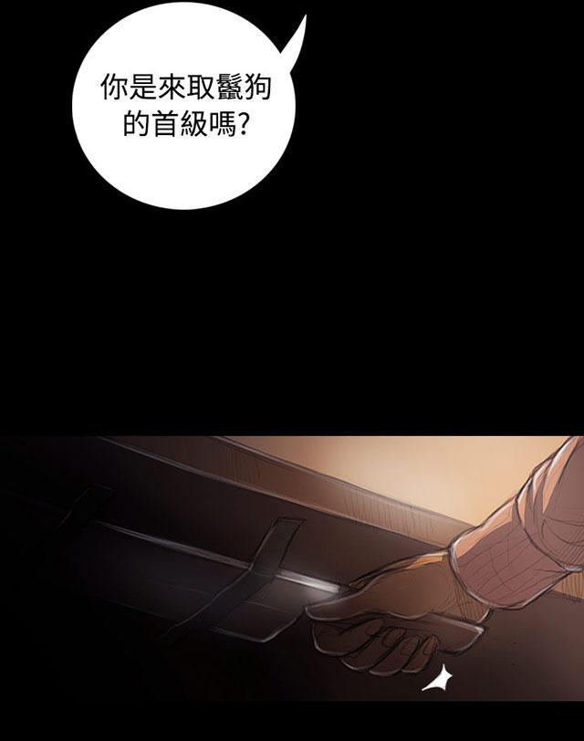乌龙院四格漫画韩漫全集-第53话 千钧一发无删减无遮挡章节图片 