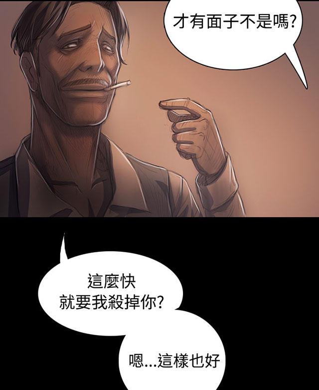 乌龙院四格漫画韩漫全集-第53话 千钧一发无删减无遮挡章节图片 