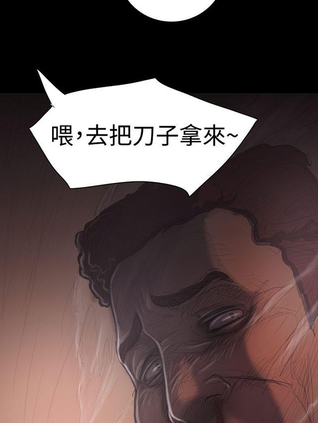 乌龙院四格漫画韩漫全集-第53话 千钧一发无删减无遮挡章节图片 