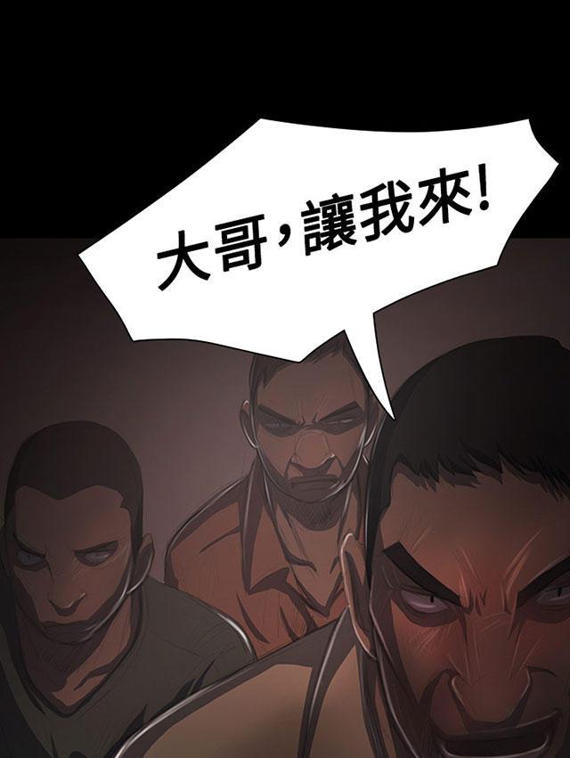 乌龙院四格漫画韩漫全集-第53话 千钧一发无删减无遮挡章节图片 
