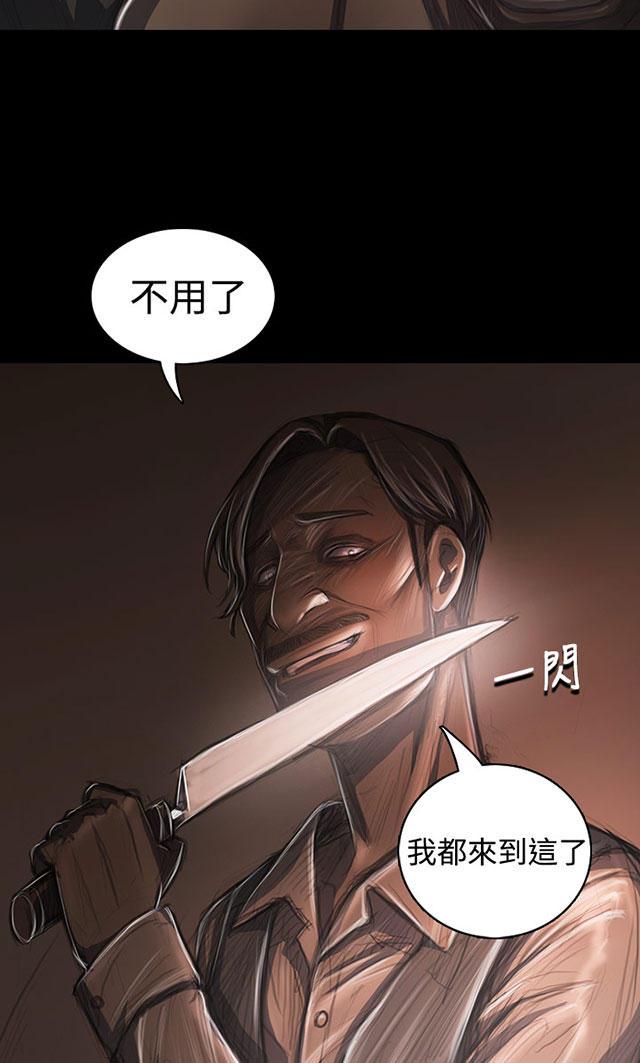 乌龙院四格漫画韩漫全集-第53话 千钧一发无删减无遮挡章节图片 