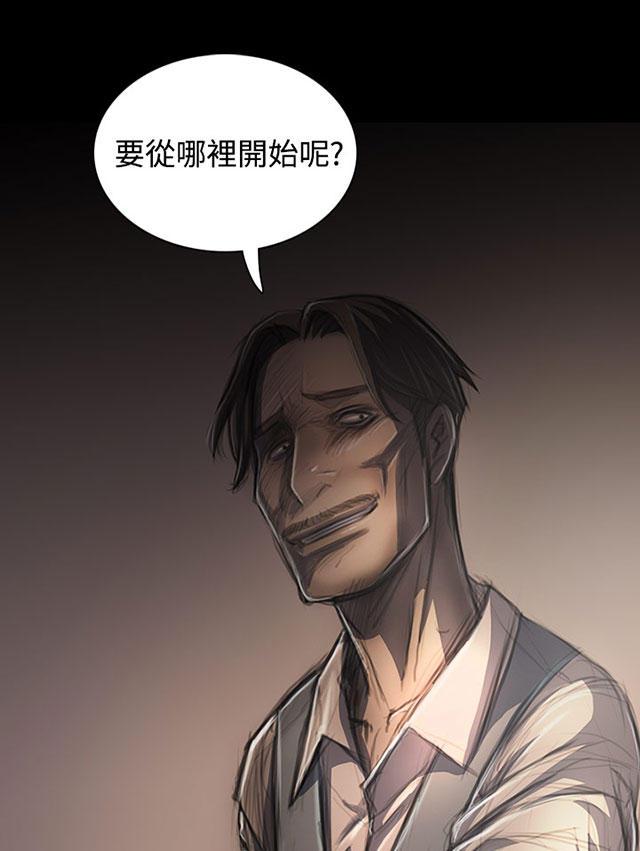 乌龙院四格漫画韩漫全集-第54话 野狼无删减无遮挡章节图片 