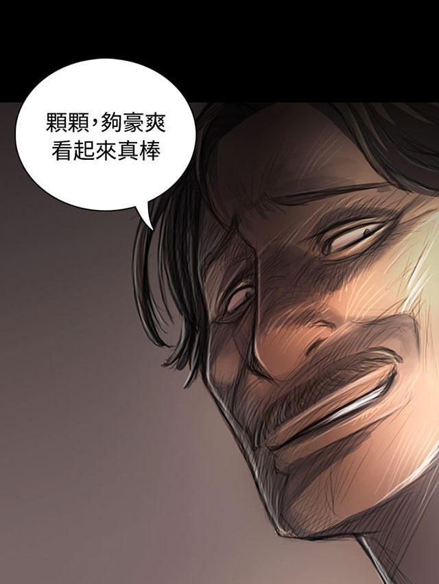 乌龙院四格漫画韩漫全集-第54话 野狼无删减无遮挡章节图片 