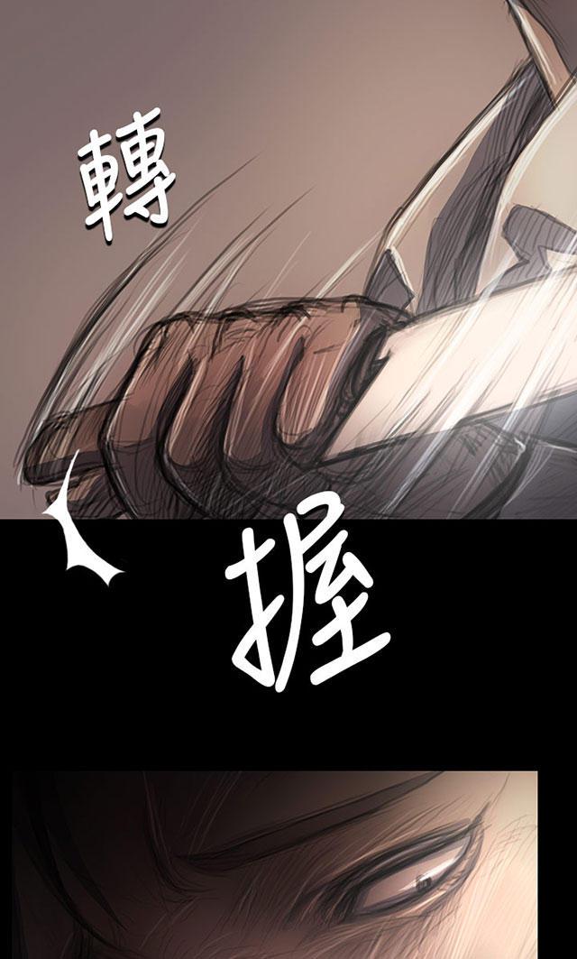 乌龙院四格漫画韩漫全集-第54话 野狼无删减无遮挡章节图片 