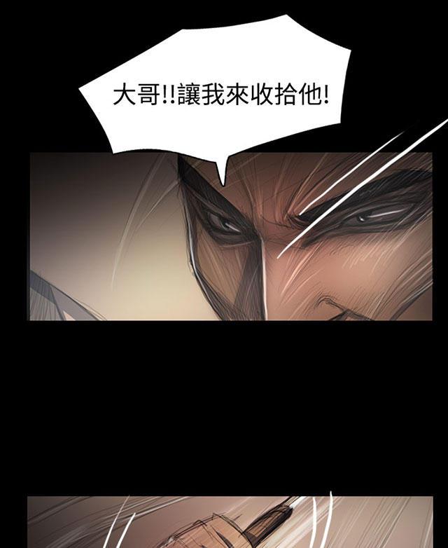 乌龙院四格漫画韩漫全集-第54话 野狼无删减无遮挡章节图片 