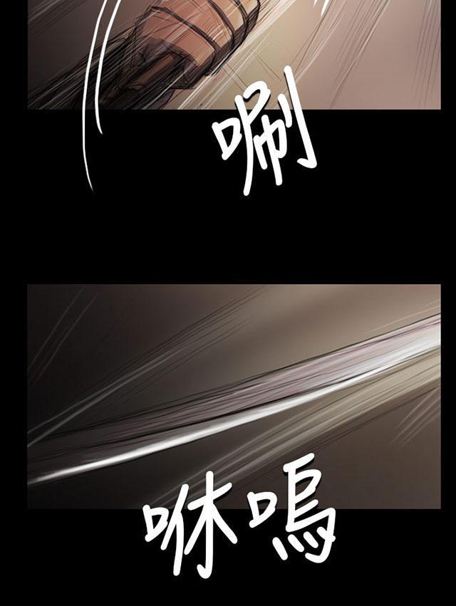 乌龙院四格漫画韩漫全集-第54话 野狼无删减无遮挡章节图片 