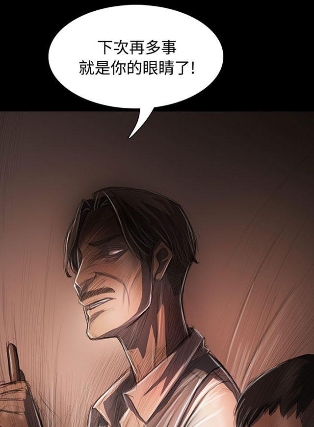 乌龙院四格漫画韩漫全集-第54话 野狼无删减无遮挡章节图片 