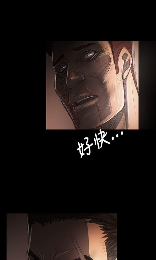 乌龙院四格漫画韩漫全集-第54话 野狼无删减无遮挡章节图片 