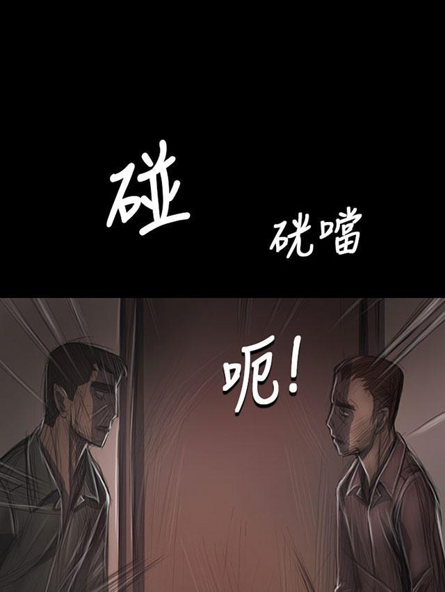 乌龙院四格漫画韩漫全集-第54话 野狼无删减无遮挡章节图片 