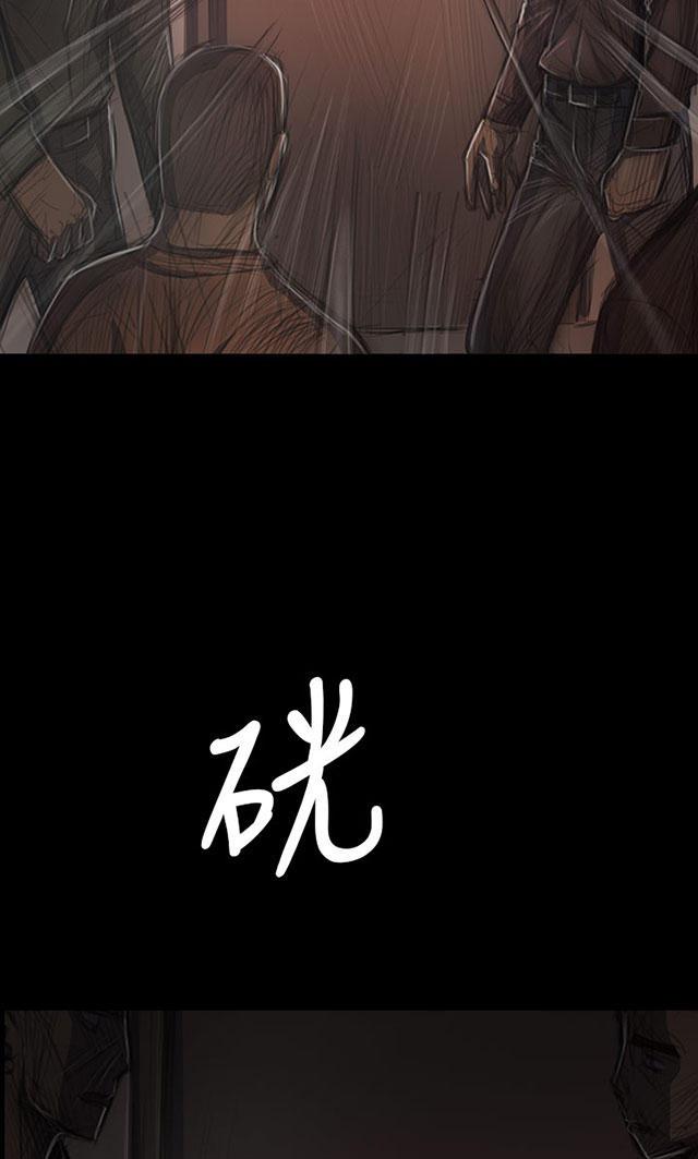 乌龙院四格漫画韩漫全集-第54话 野狼无删减无遮挡章节图片 
