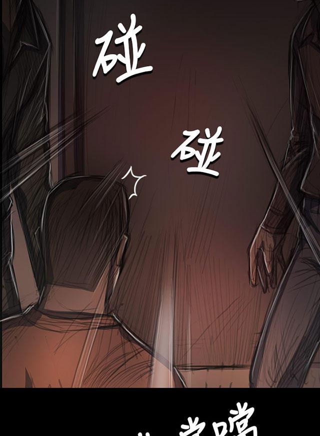 乌龙院四格漫画韩漫全集-第54话 野狼无删减无遮挡章节图片 