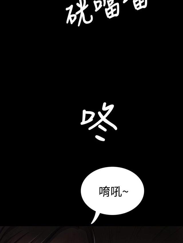乌龙院四格漫画韩漫全集-第54话 野狼无删减无遮挡章节图片 