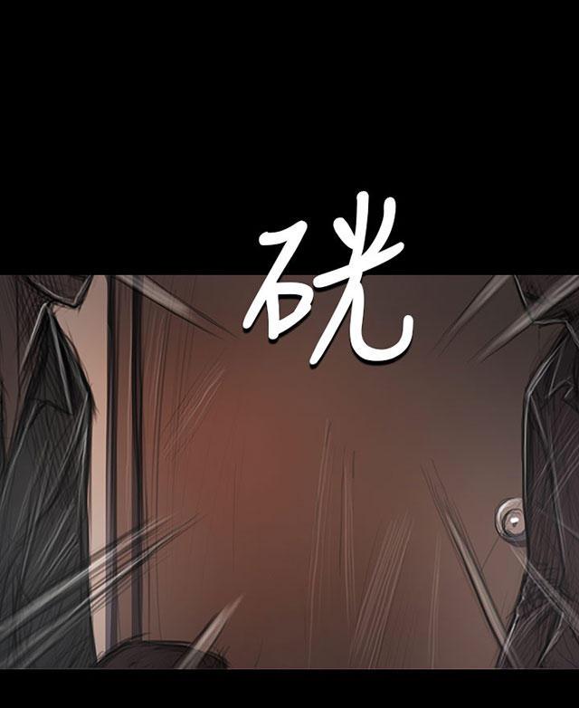乌龙院四格漫画韩漫全集-第54话 野狼无删减无遮挡章节图片 