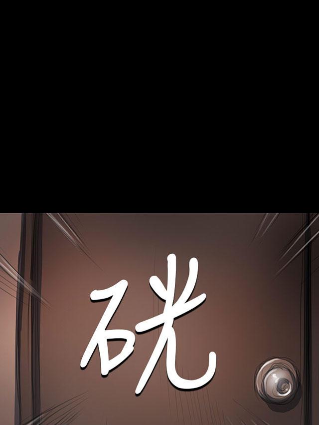 乌龙院四格漫画韩漫全集-第54话 野狼无删减无遮挡章节图片 