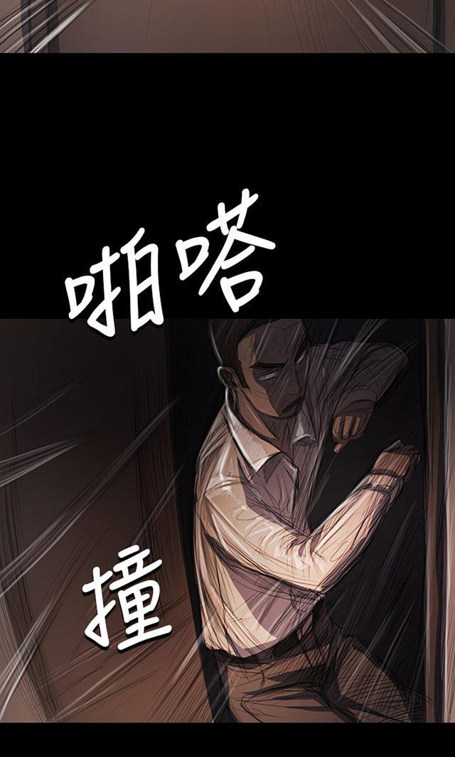 乌龙院四格漫画韩漫全集-第54话 野狼无删减无遮挡章节图片 