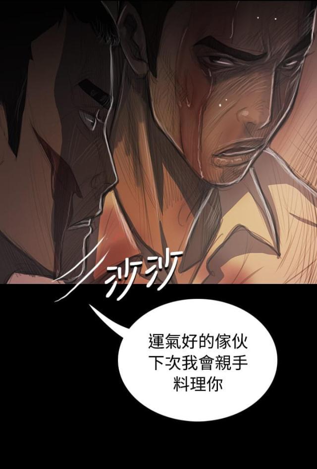 乌龙院四格漫画韩漫全集-第55话 教训无删减无遮挡章节图片 