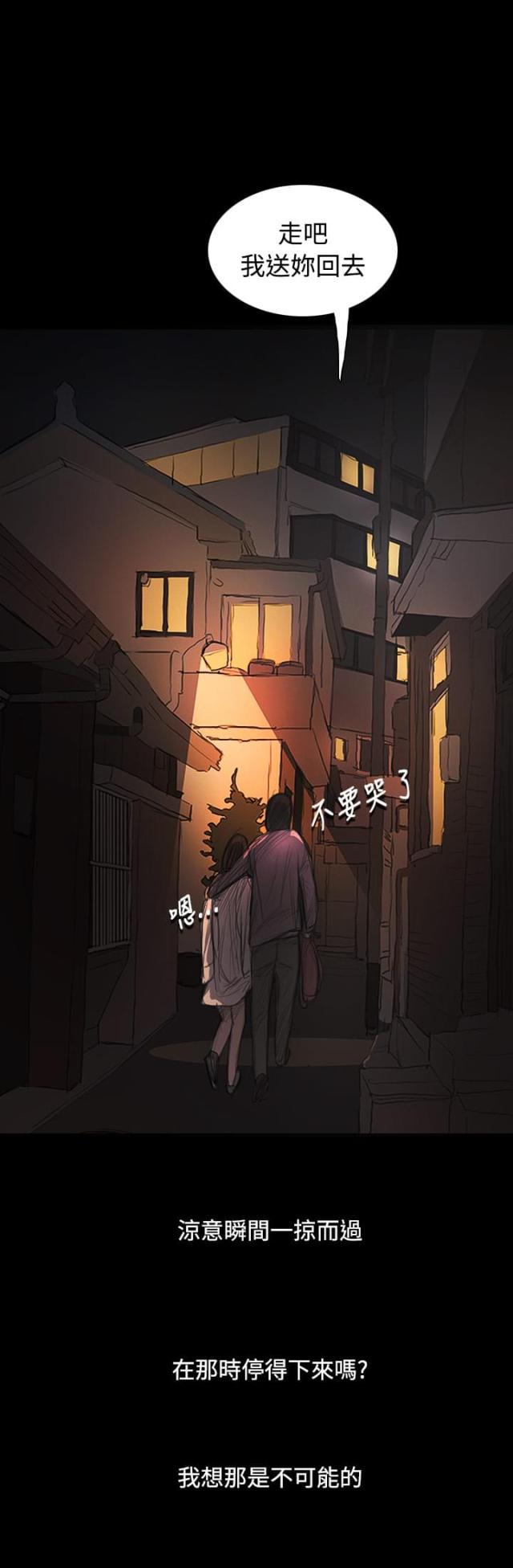 乌龙院四格漫画韩漫全集-第55话 教训无删减无遮挡章节图片 