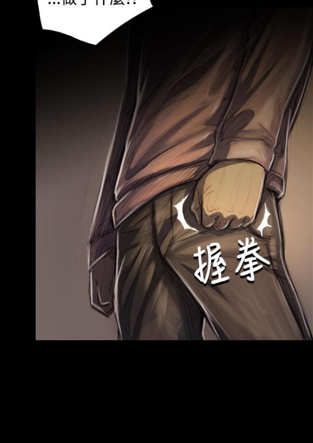 乌龙院四格漫画韩漫全集-第56话 收拾无删减无遮挡章节图片 