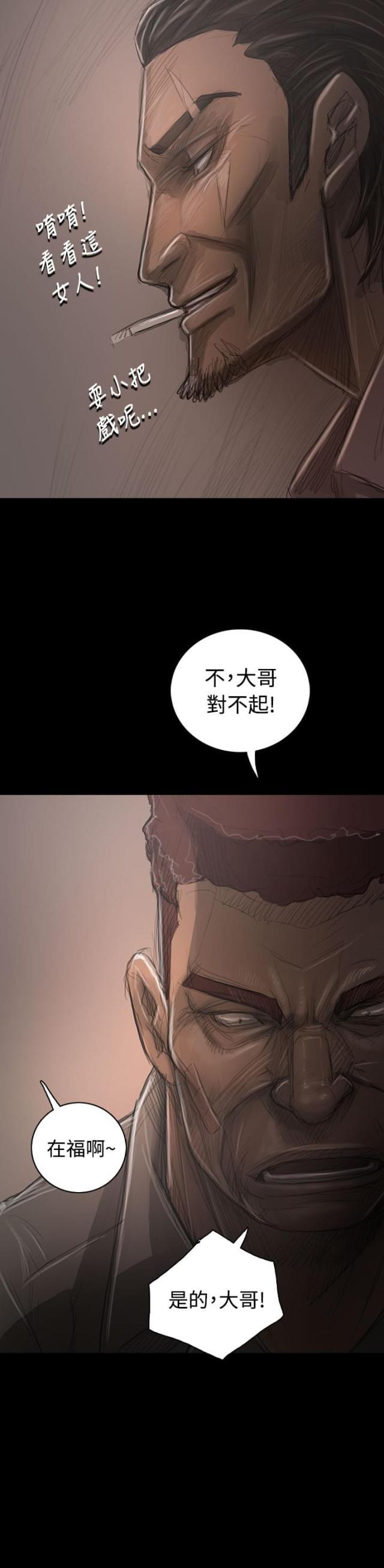 乌龙院四格漫画韩漫全集-第57话 大哥的谈话无删减无遮挡章节图片 