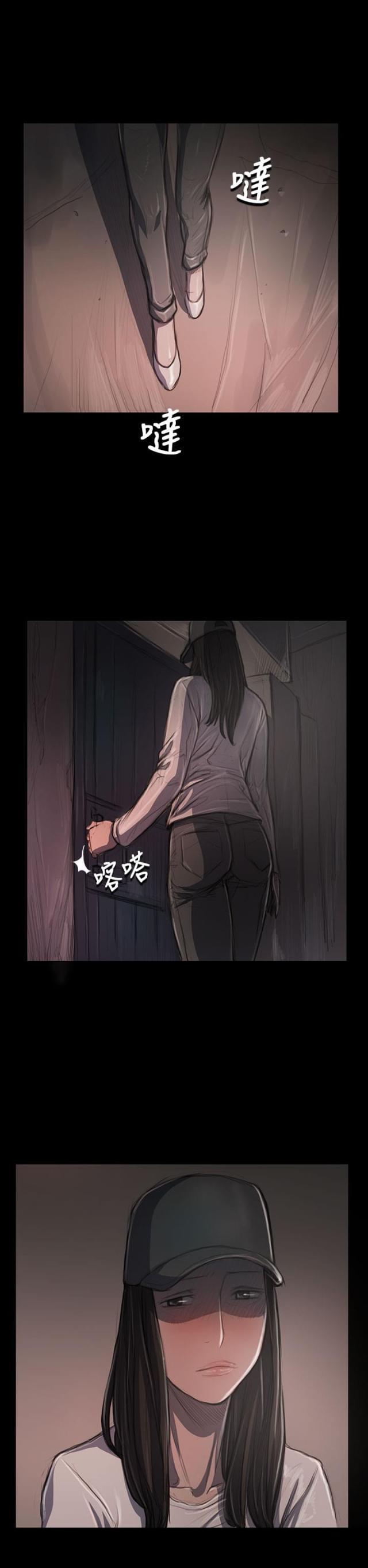 乌龙院四格漫画韩漫全集-第58话 办事不利无删减无遮挡章节图片 