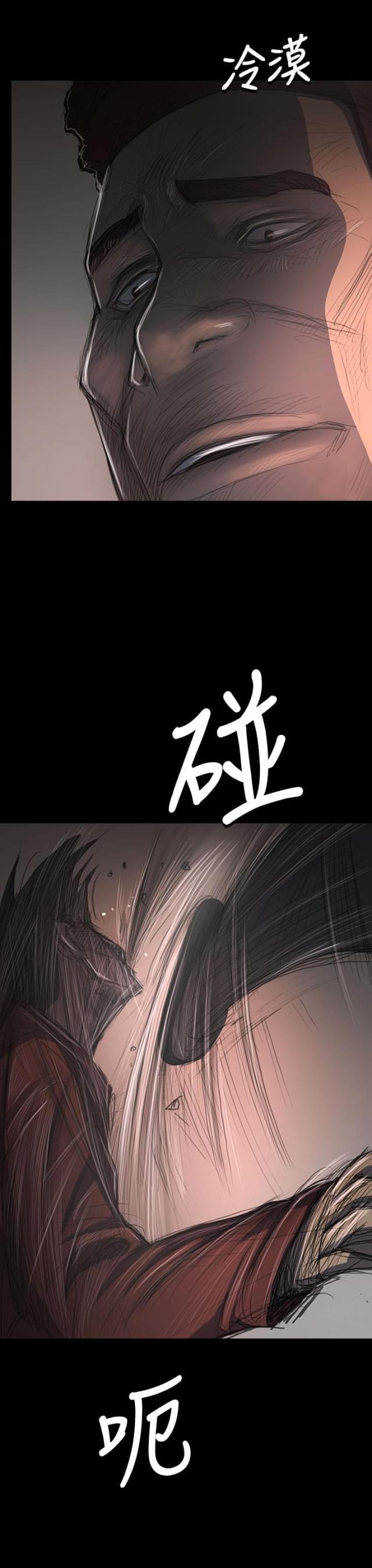 乌龙院四格漫画韩漫全集-第58话 办事不利无删减无遮挡章节图片 