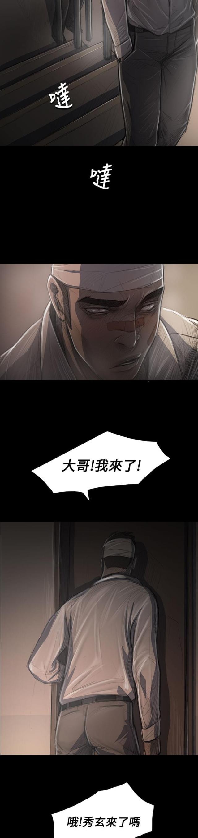 乌龙院四格漫画韩漫全集-第59话 借资无删减无遮挡章节图片 