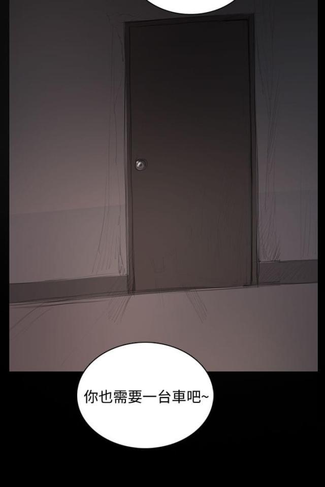 乌龙院四格漫画韩漫全集-第59话 借资无删减无遮挡章节图片 