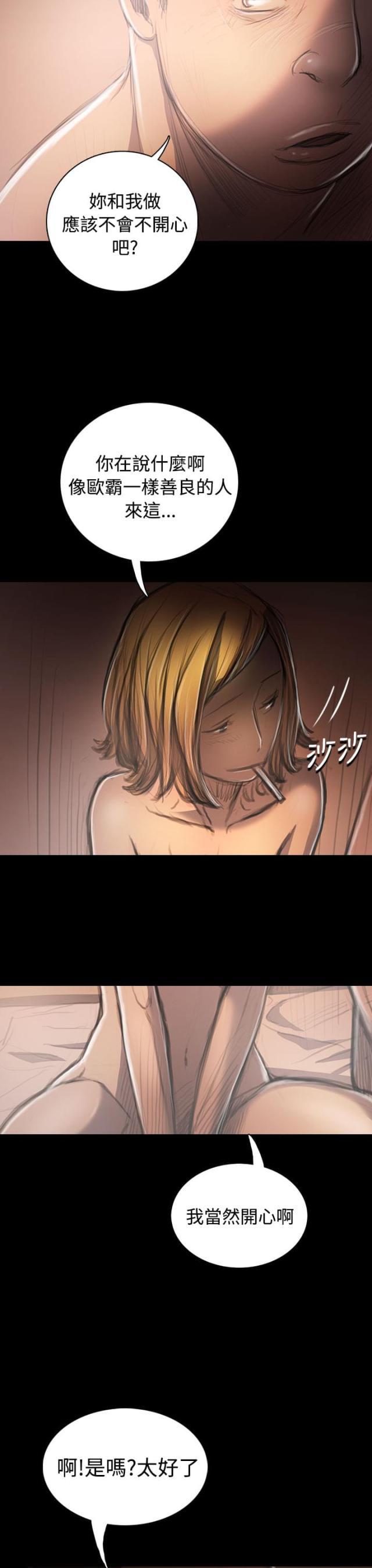 乌龙院四格漫画韩漫全集-第60话 遇见无删减无遮挡章节图片 