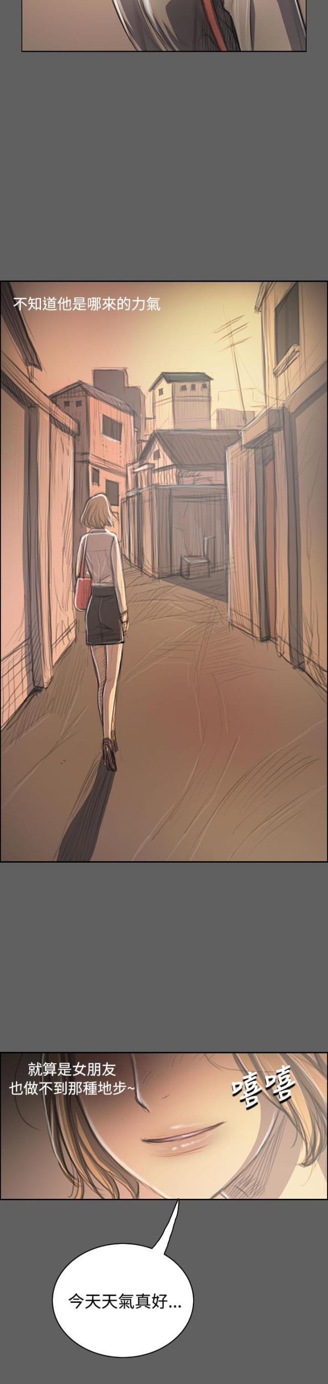 乌龙院四格漫画韩漫全集-第60话 遇见无删减无遮挡章节图片 