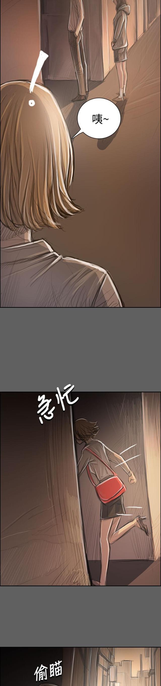 乌龙院四格漫画韩漫全集-第61话 处理无删减无遮挡章节图片 