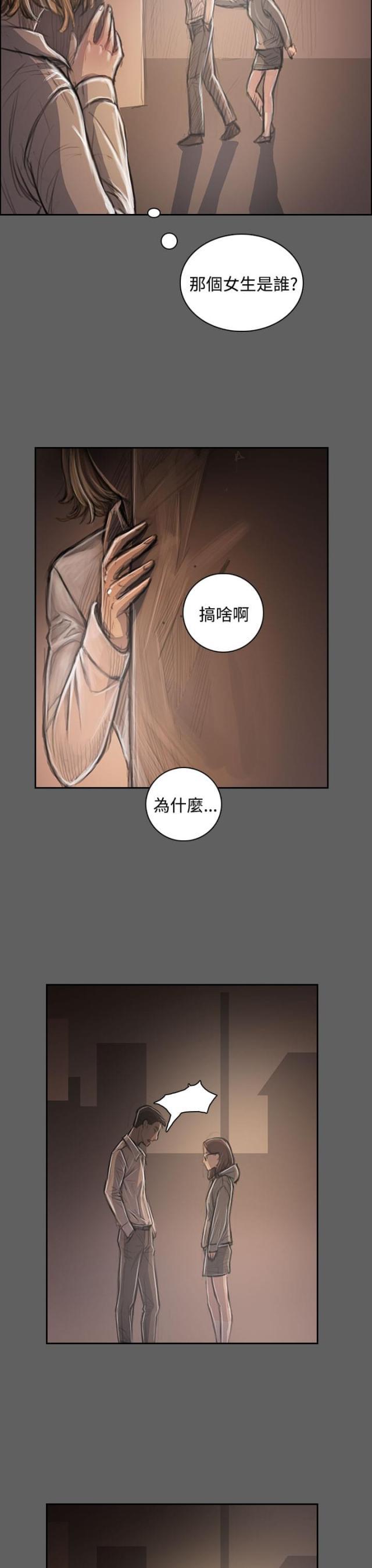 乌龙院四格漫画韩漫全集-第61话 处理无删减无遮挡章节图片 