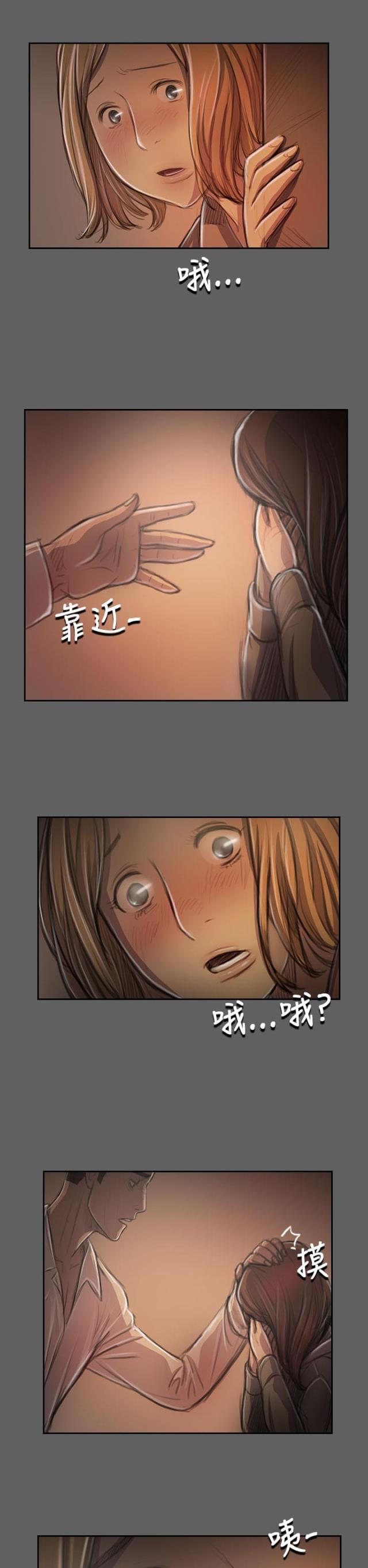 乌龙院四格漫画韩漫全集-第61话 处理无删减无遮挡章节图片 