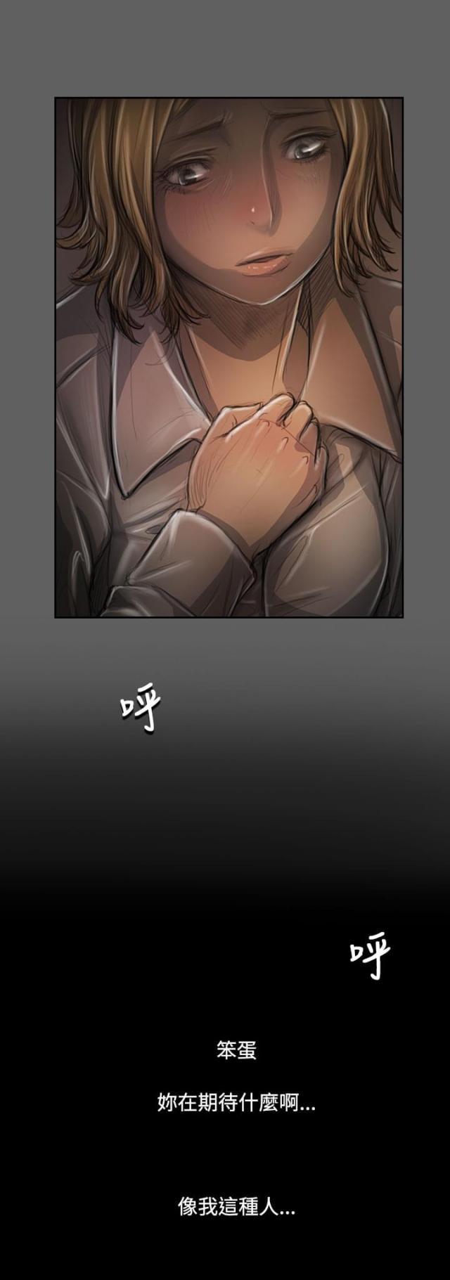 乌龙院四格漫画韩漫全集-第61话 处理无删减无遮挡章节图片 