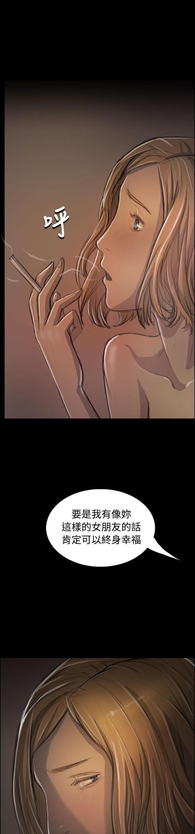 乌龙院四格漫画韩漫全集-第61话 处理无删减无遮挡章节图片 