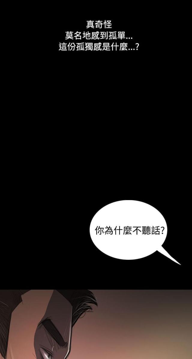 乌龙院四格漫画韩漫全集-第61话 处理无删减无遮挡章节图片 